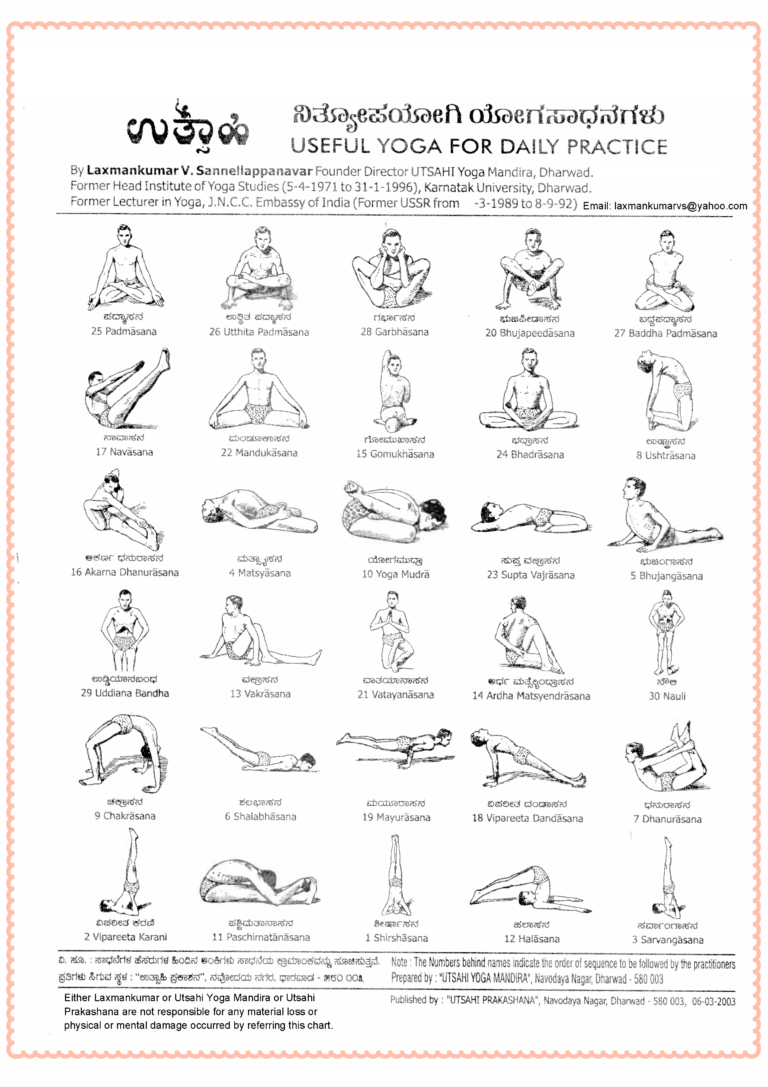 Yoga Chart For Daily Practice – Utsahi Yoga Foundation